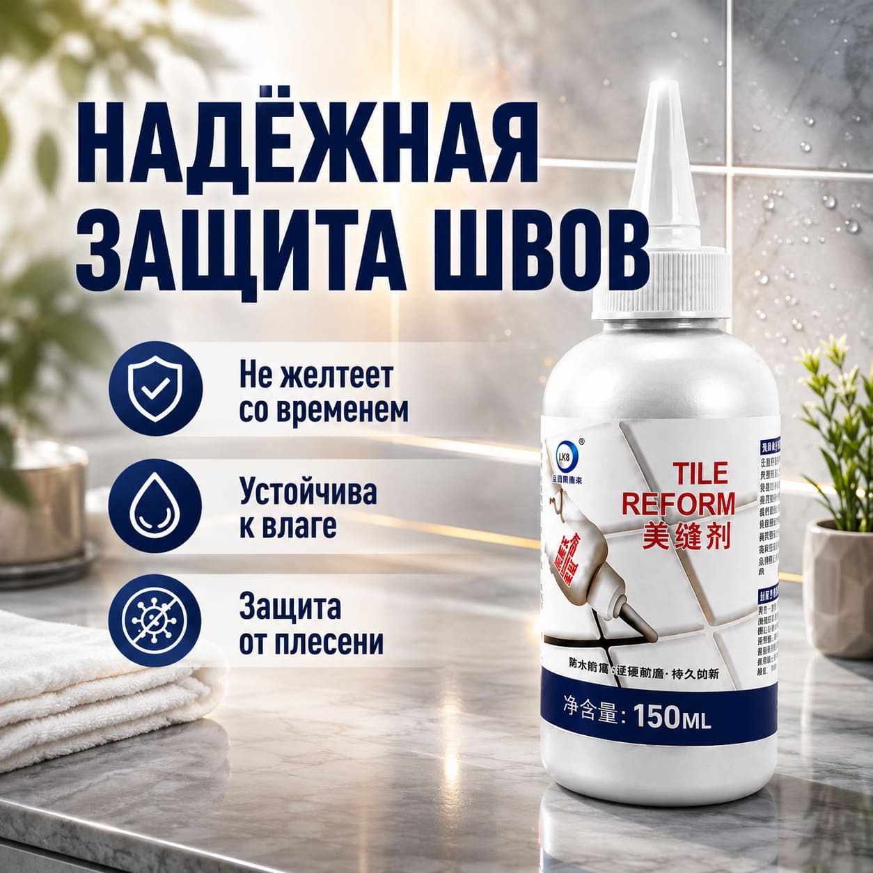Вид 2