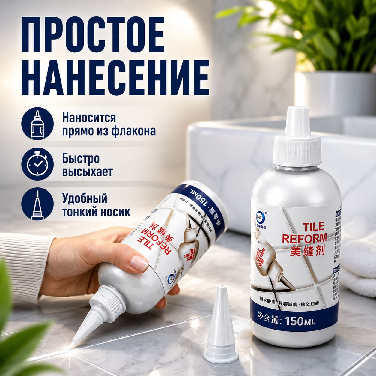 Вид 3